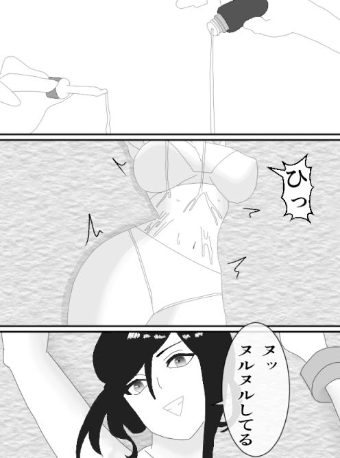 サンプル画像4:くすぐりJK5 女教師くすぐりアクメ(KuSu) [d_449993]