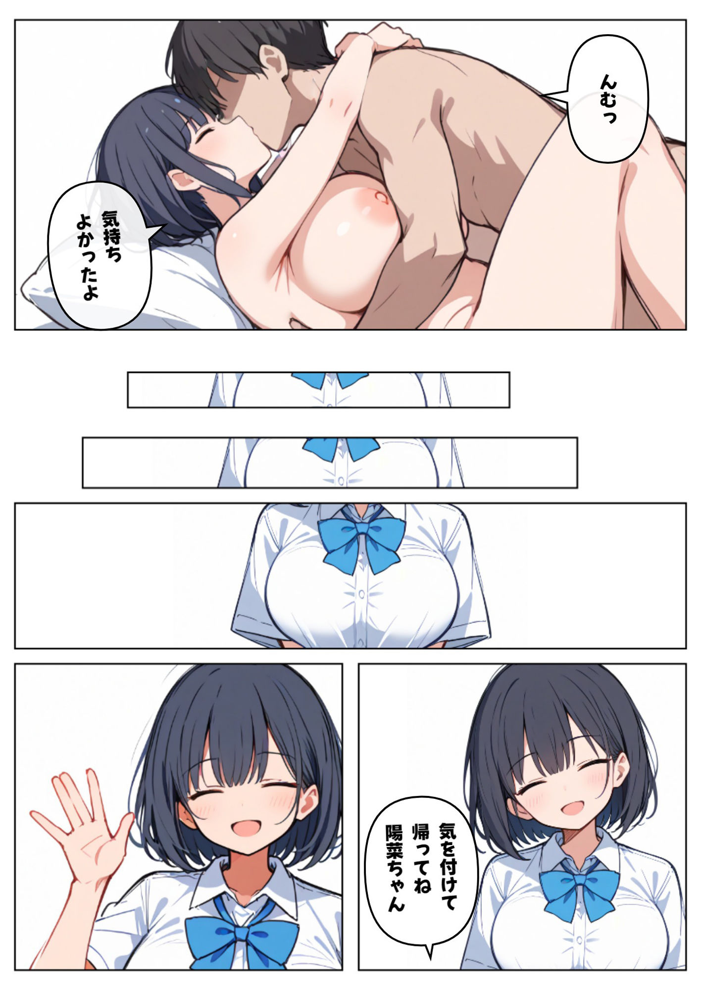 サンプル画像1:僕の自慢の彼女が堕ちるまで(Aidigger) [d_450104]