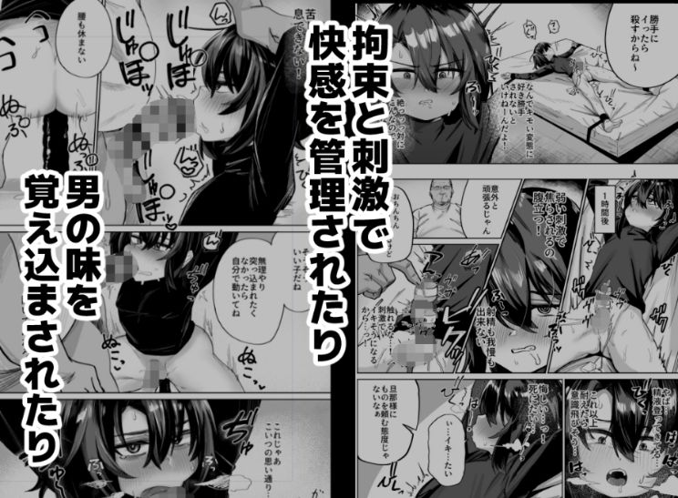 サンプル画像2:普通の男子大学生をオナホ妻にしていちゃらぶ生活(ペイモンド) [d_450132]