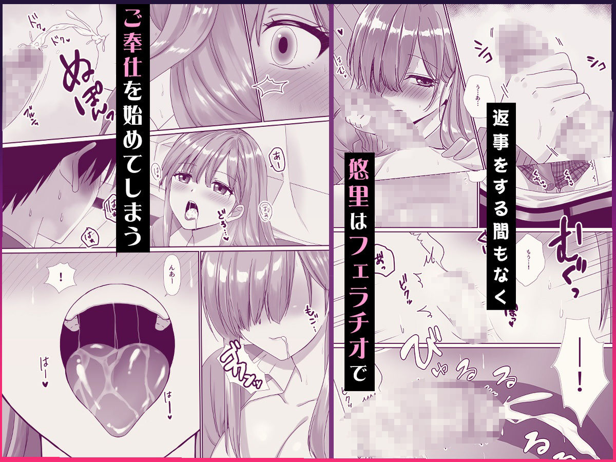 サンプル画像4:無口無表情でダウナー系な幼馴染は僕の部屋でくつろぎすぎている(聖華快楽書店) [d_450170]