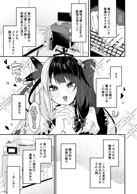 サンプル画像1:ゆめかうつつかまぼろしか(何も分からない) [d_450235]