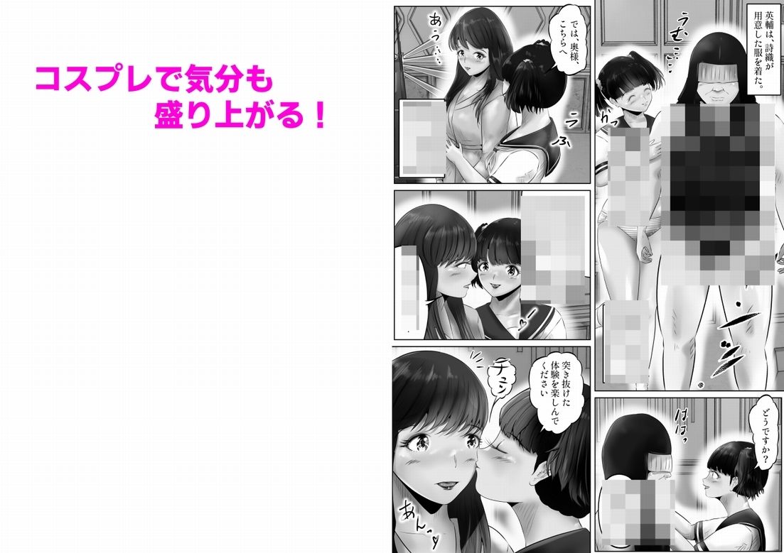 サンプル画像3:不倫人妻調教物語 杉原京子編（17）(窪リオンの部屋) [d_450371]