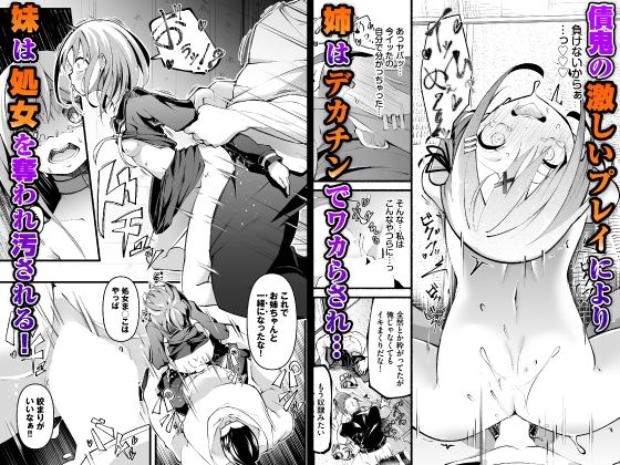 サンプル画像2:借金回収債鬼さん〜過ちの代償はお前のカラダで〜合本版1(Ziggurat) [d_450391]