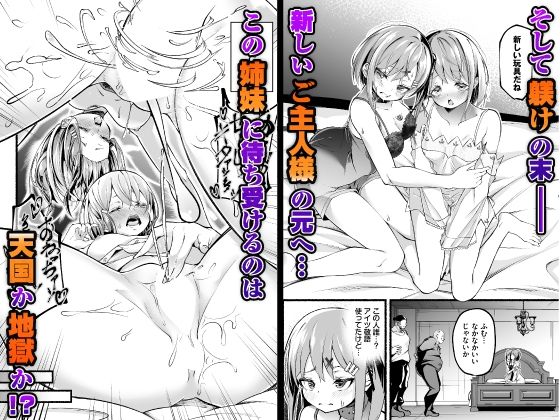 サンプル画像3:借金回収債鬼さん〜過ちの代償はお前のカラダで〜合本版1(Ziggurat) [d_450391]