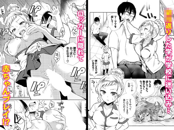 サンプル画像1:陰キャな俺が魔道具を使ってシェアハウスでハーレムをつくってみた。合本版06(Ziggurat) [d_450393]