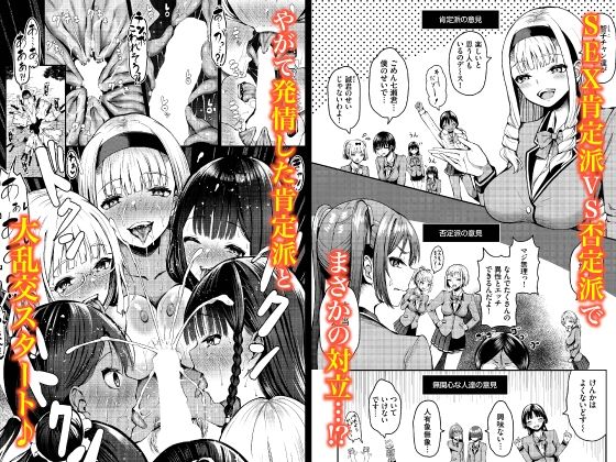 サンプル画像1:遭難したら無人島で中出し放題 合本版4(Ziggurat) [d_450395]