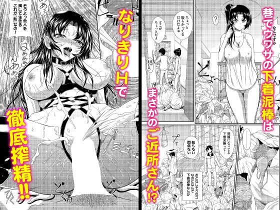 サンプル画像1:ヘタレSPYの痴女寮日誌〜こんな女子寮、管理できません〜合本版2(Ziggurat) [d_450396]