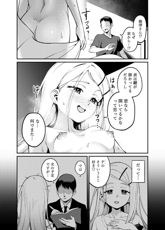 サンプル画像2:恍景(ハシビロ湖) [d_450419]