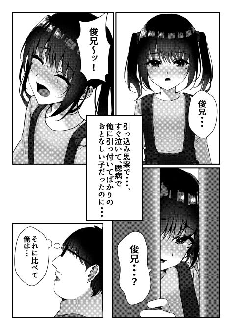 サンプル画像5:久々に会った幼馴染がギャルになっていた件について(雀の涙) [d_450428]