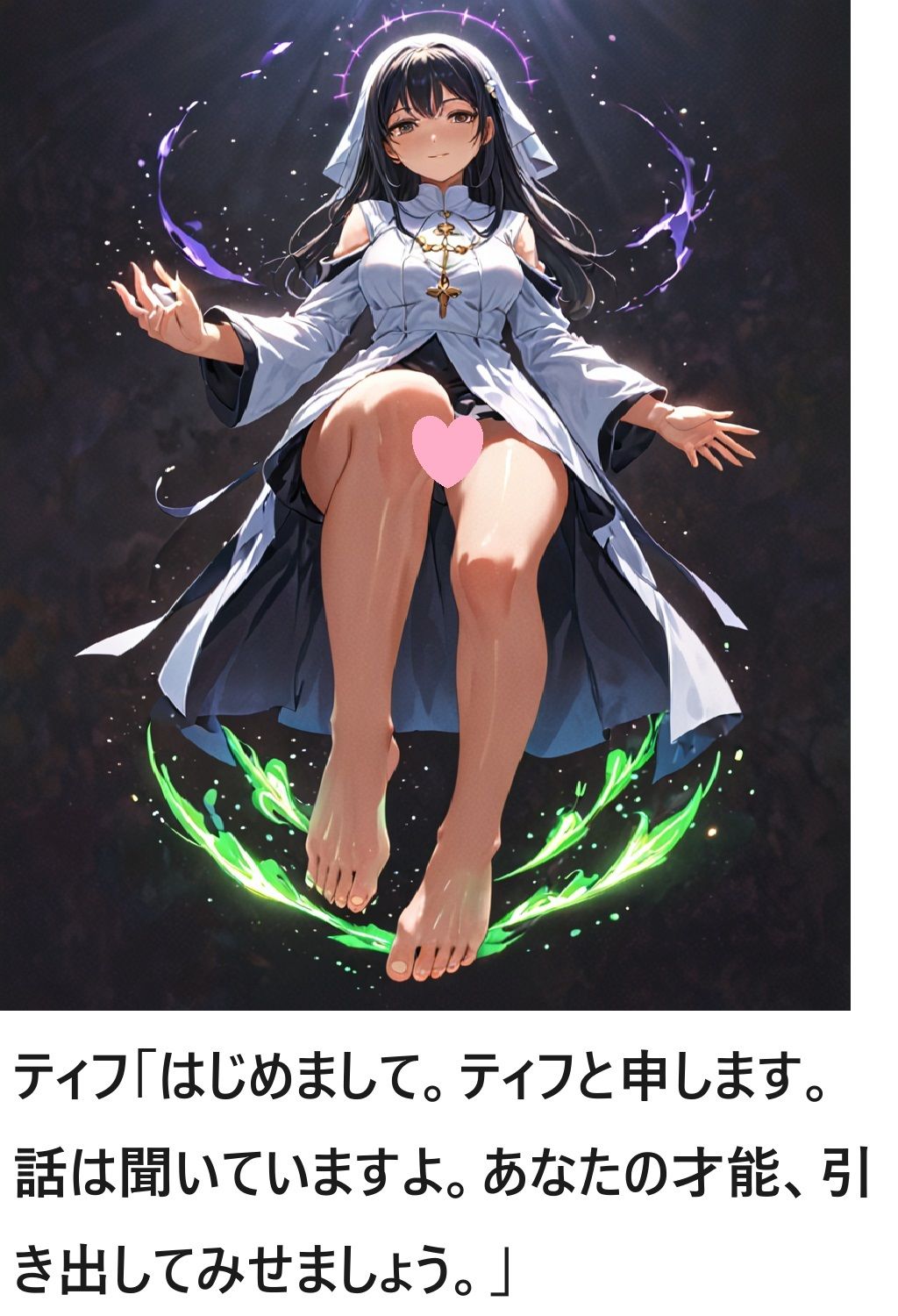 サンプル画像1:聖騎士ファンタジー 4話(サンマテ) [d_450463]