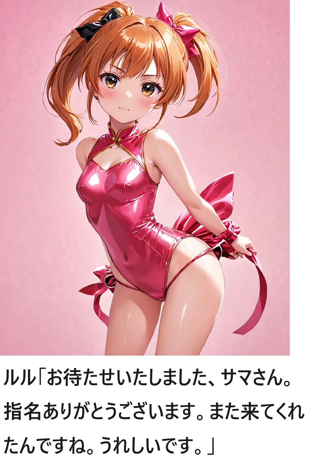 サンプル画像2:聖騎士ファンタジー 4話(サンマテ) [d_450463]