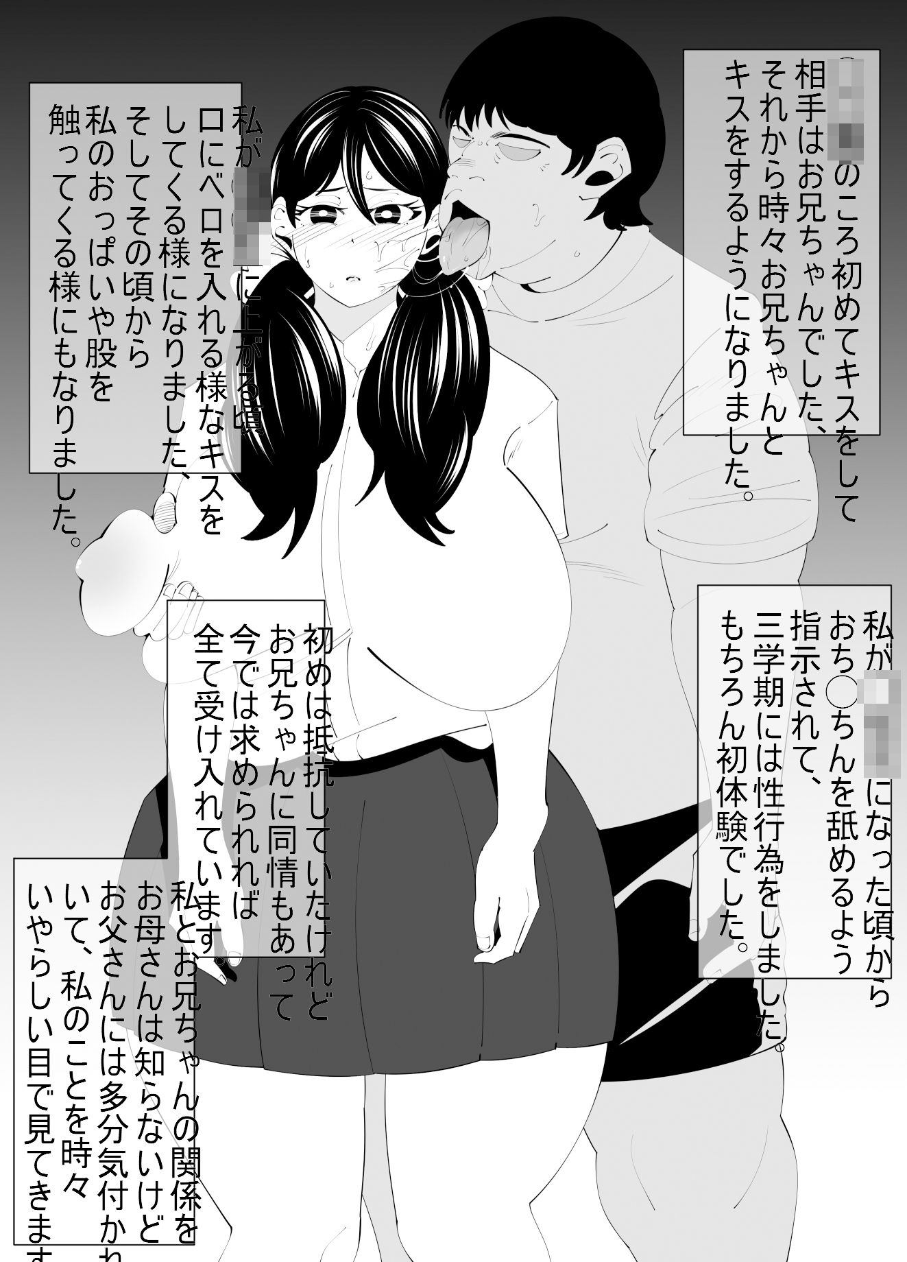 サンプル画像5:隣の席の愛川さんはコミュ障（R18）(サンガツ) [d_450498]