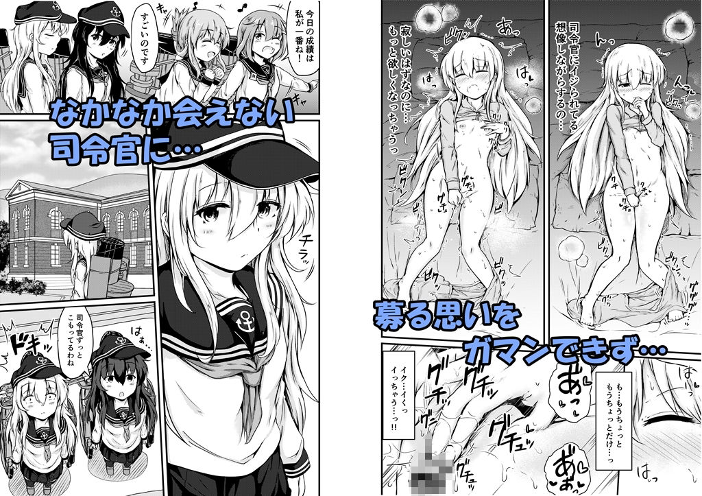 サンプル画像1:トナリノヒビキ1＋2(つきたて工房) [d_450500]