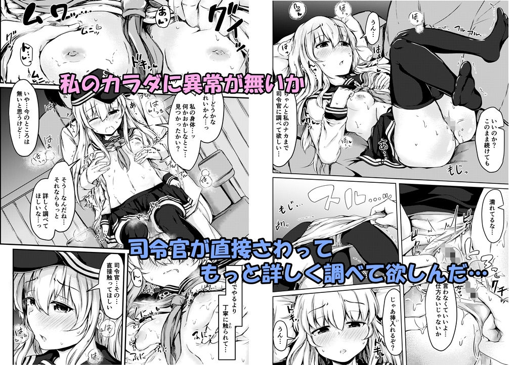 サンプル画像2:トナリノヒビキ1＋2(つきたて工房) [d_450500]