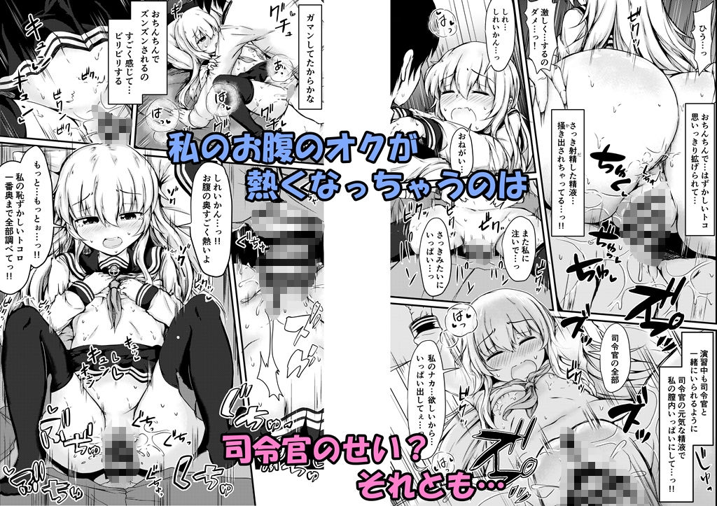 サンプル画像4:トナリノヒビキ1＋2(つきたて工房) [d_450500]