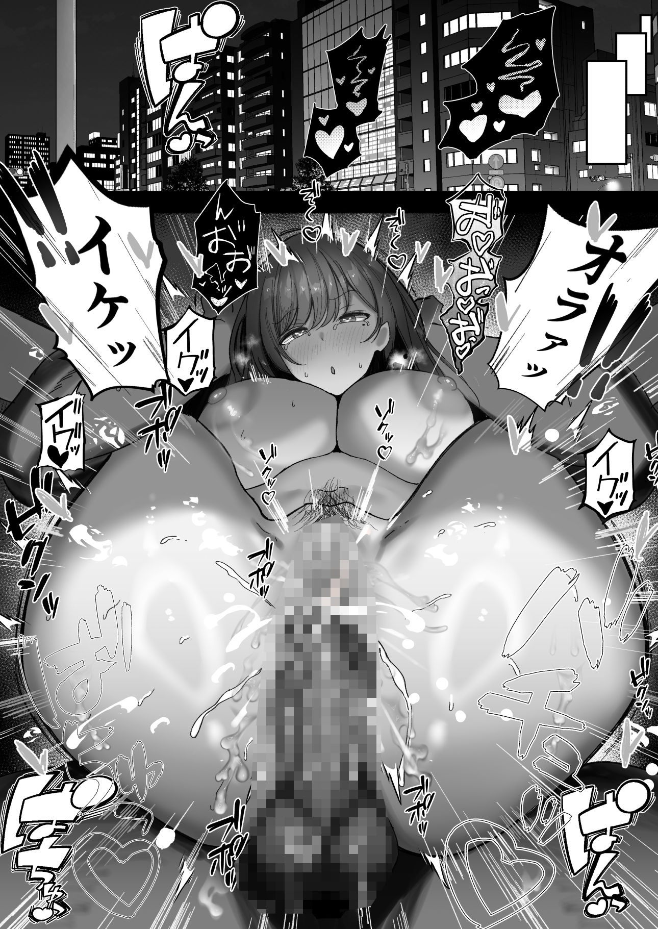 サンプル画像5:花散〜清楚系巨乳お姉さんが種付けおじさんに寝取られる物語〜(モルんち) [d_450503]