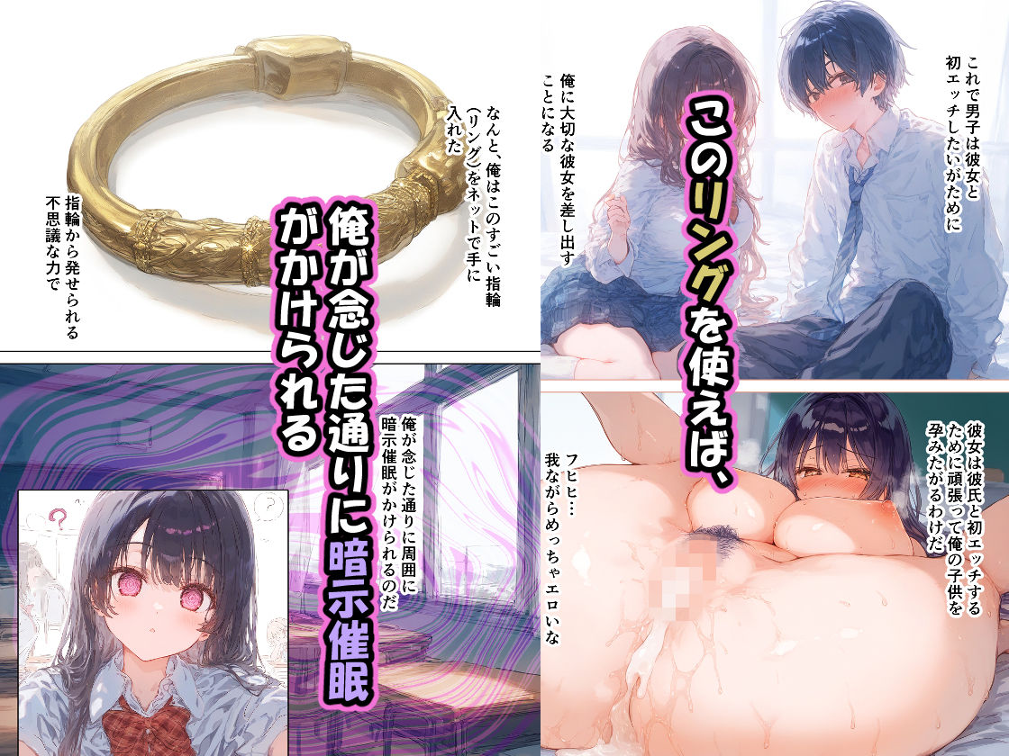 サンプル画像2:性指導おじさんの復讐〜催●NTR学園支配〜(零の旅人) [d_450561]