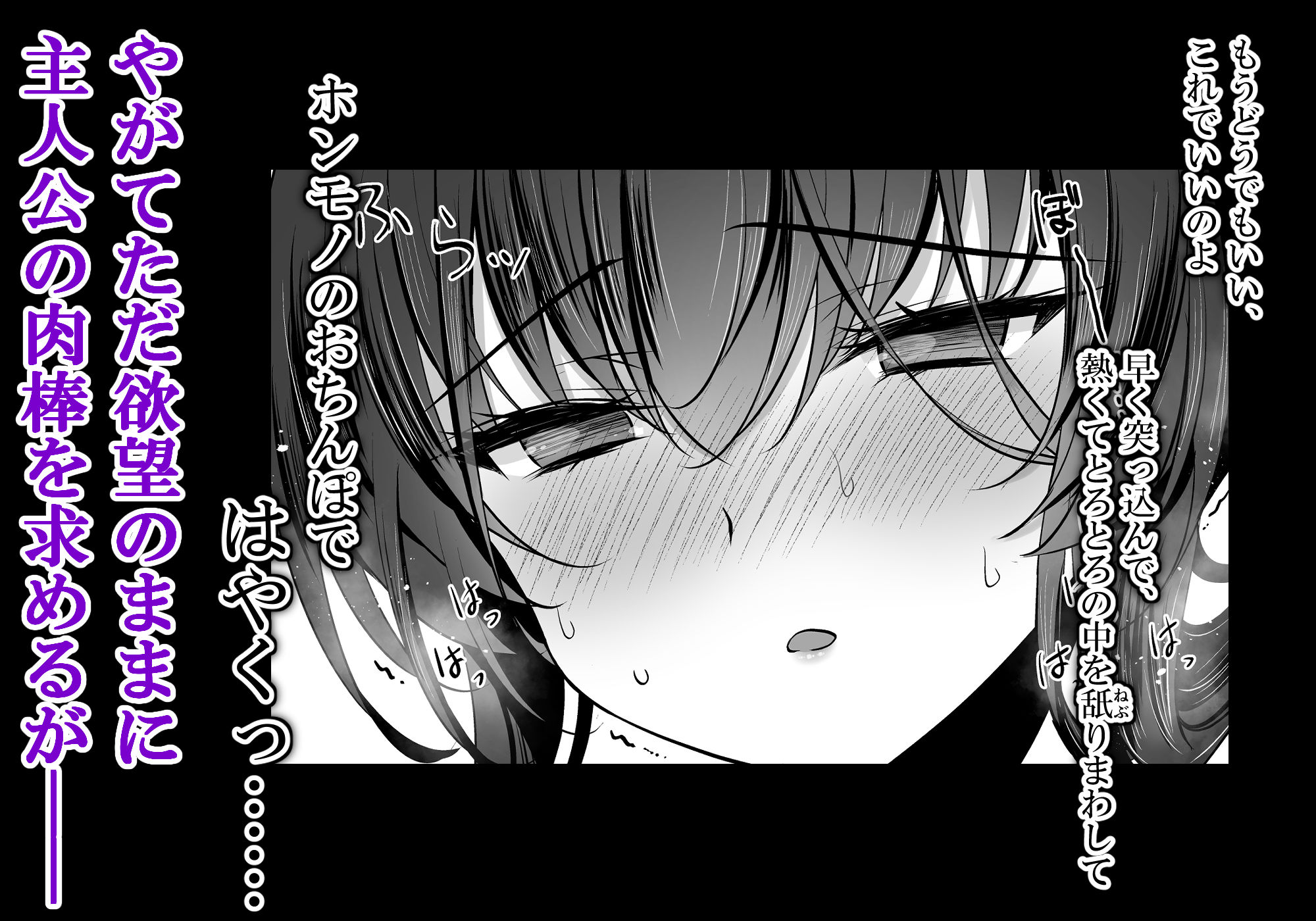 催●カノジョ 彼女の母 高梨桜佳 ＃3のサンプル画像 4