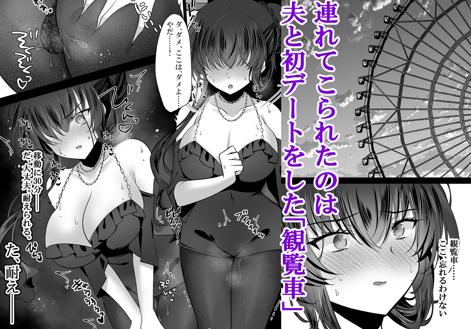 催●カノジョ 彼女の母 高梨桜佳 ＃3のサンプル画像 5