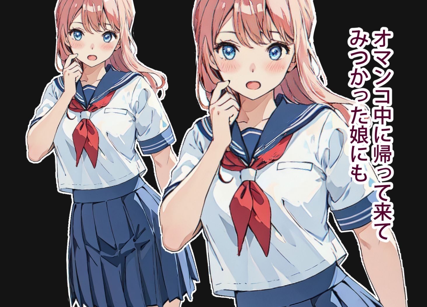 サンプル画像5:エロエロマンションの管理人がとうとう催●アプリを手に入れたぞ(東京漫画研究所) [d_450654]