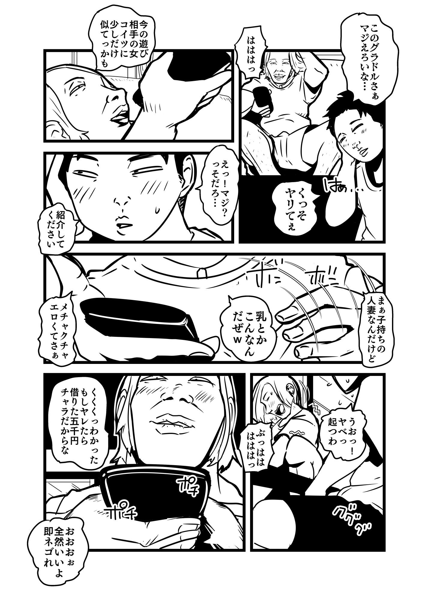 サンプル画像1:せふこれ(ron) [d_450669]