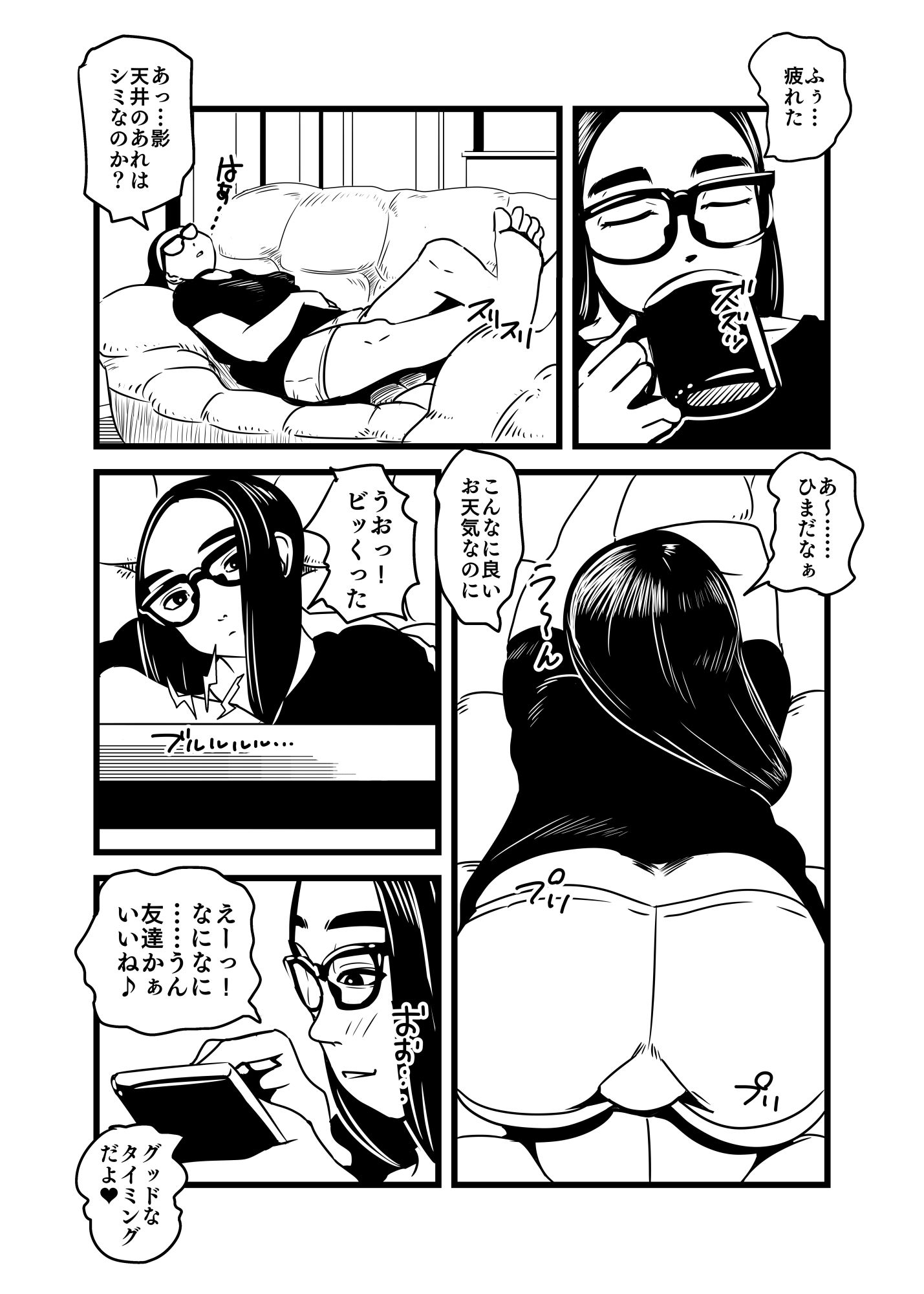 サンプル画像2:せふこれ(ron) [d_450669]