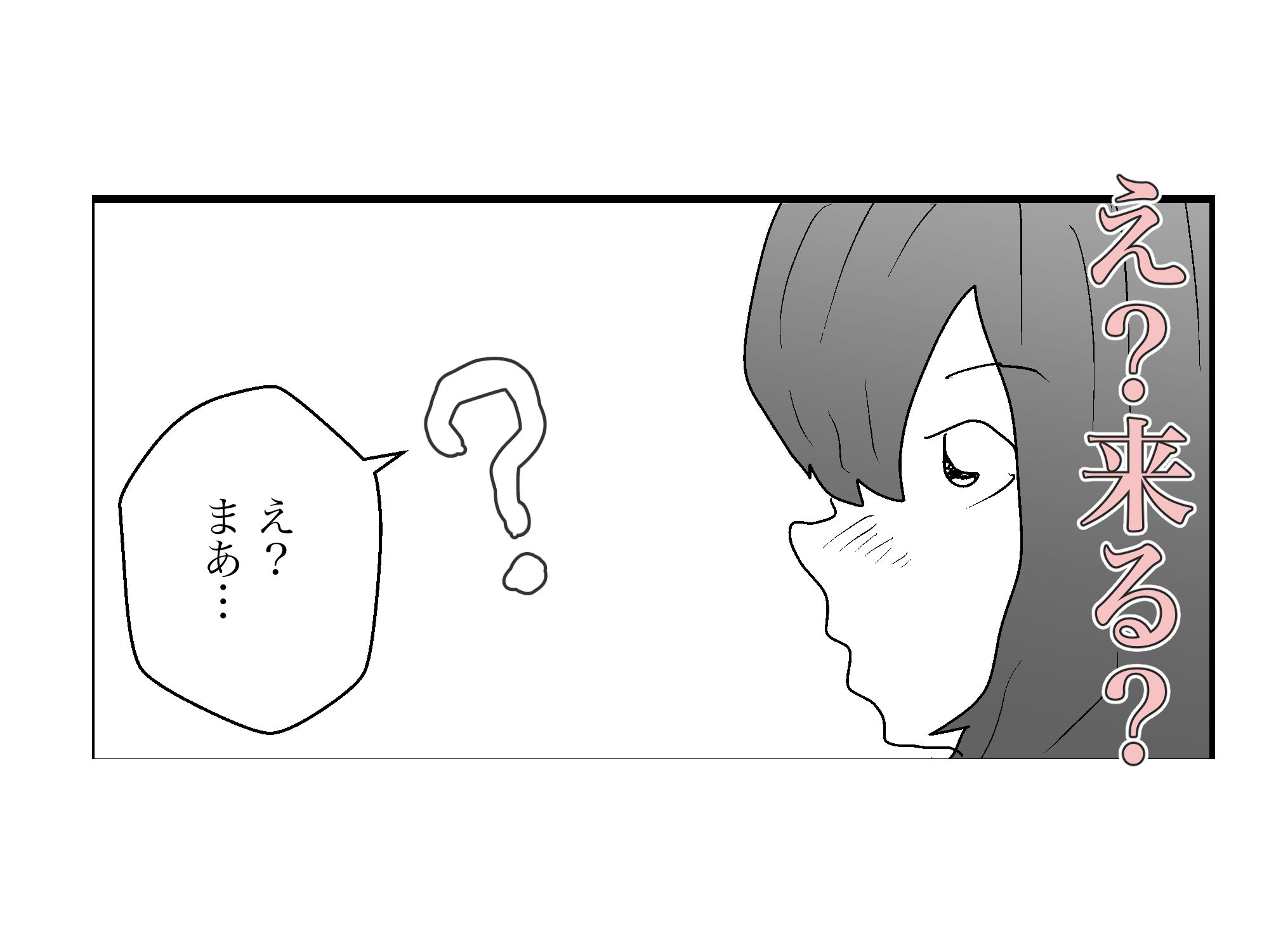 サンプル画像6:●っ払いOLをお持ち帰りして寝取る(ふがし屋) [d_450703]