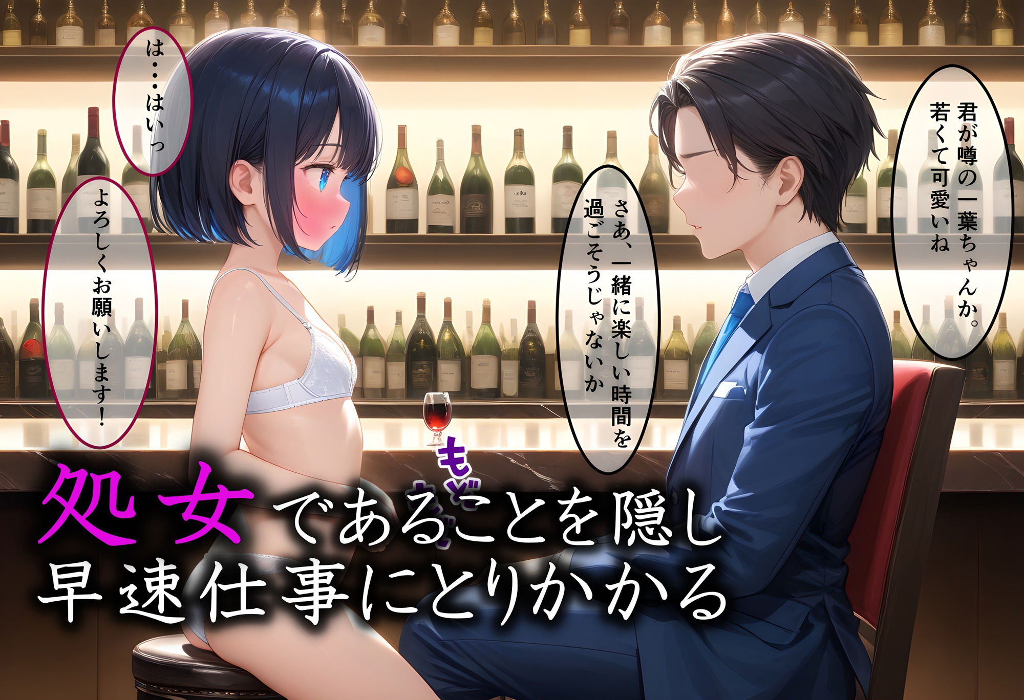 サンプル画像3:快楽堕ちしたホームレス少女〜マンコ売買で朝まで種付けしまくる〜(ファンタスティック) [d_450732]