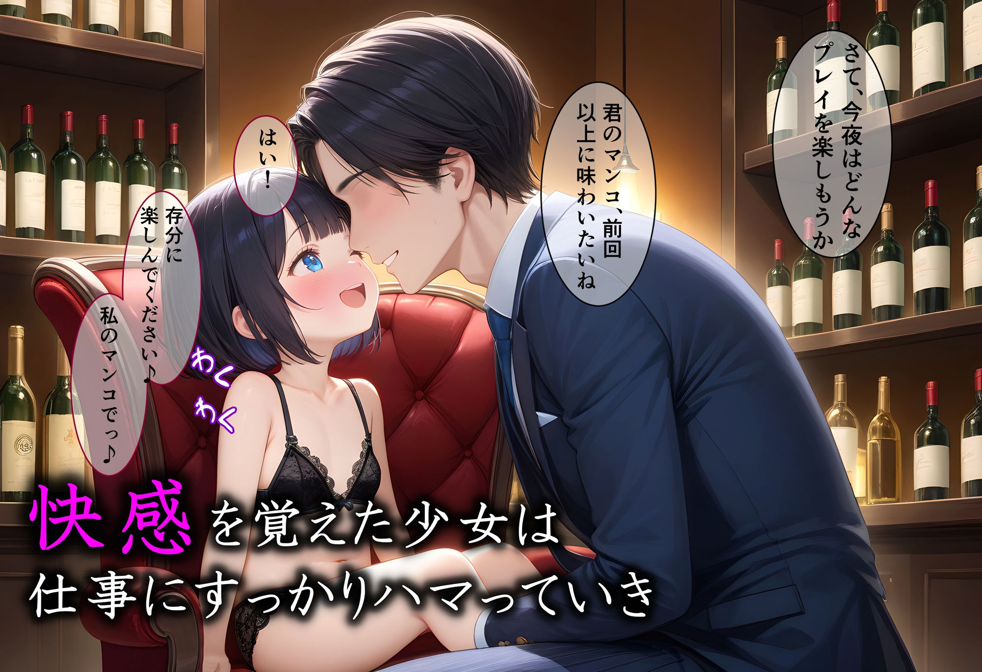 サンプル画像6:快楽堕ちしたホームレス少女〜マンコ売買で朝まで種付けしまくる〜(ファンタスティック) [d_450732]