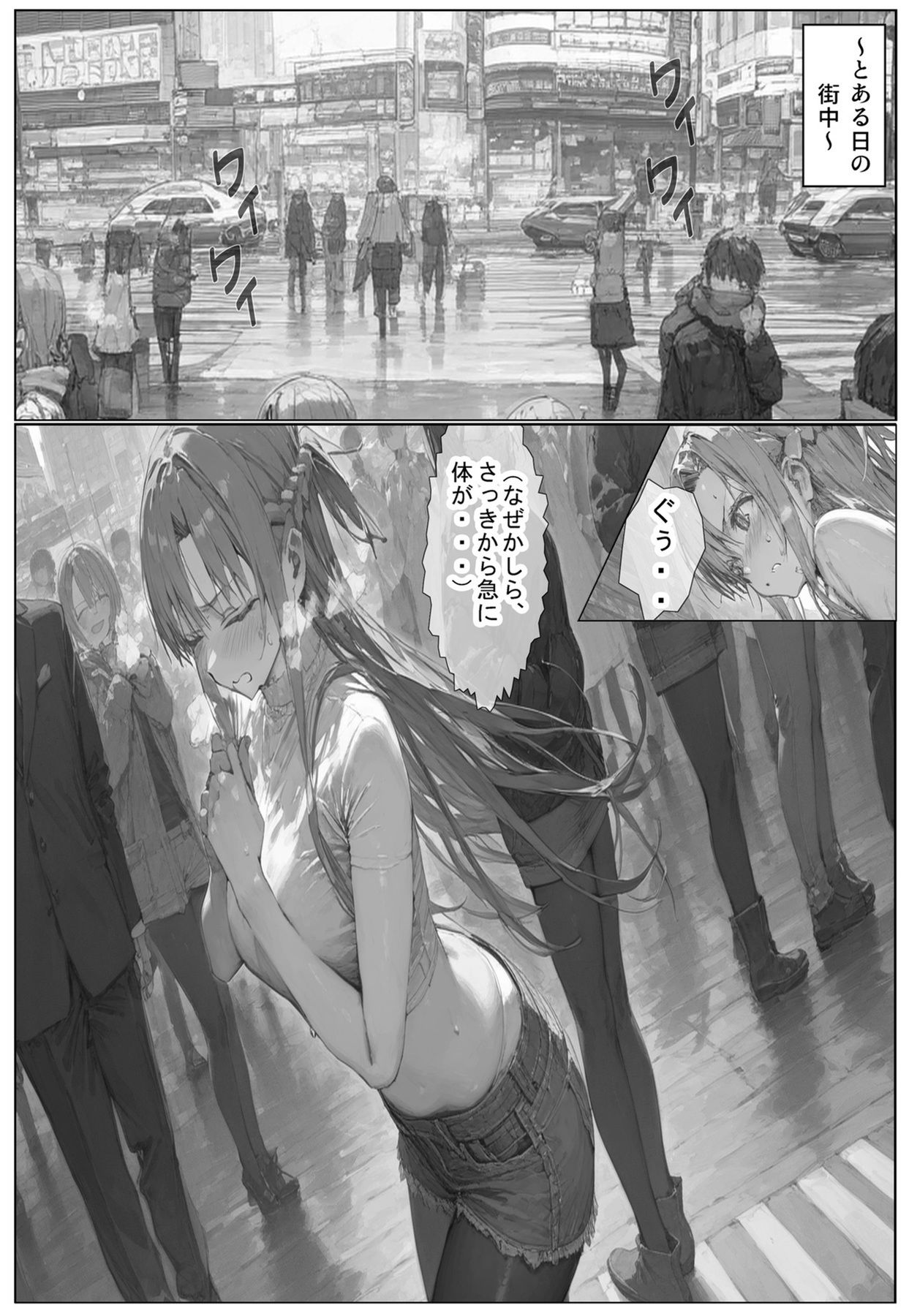 サンプル画像2:催淫種付けおじさん2 ア〇ナに催淫アプリを使ってみたら・・(フレークマン) [d_450782]