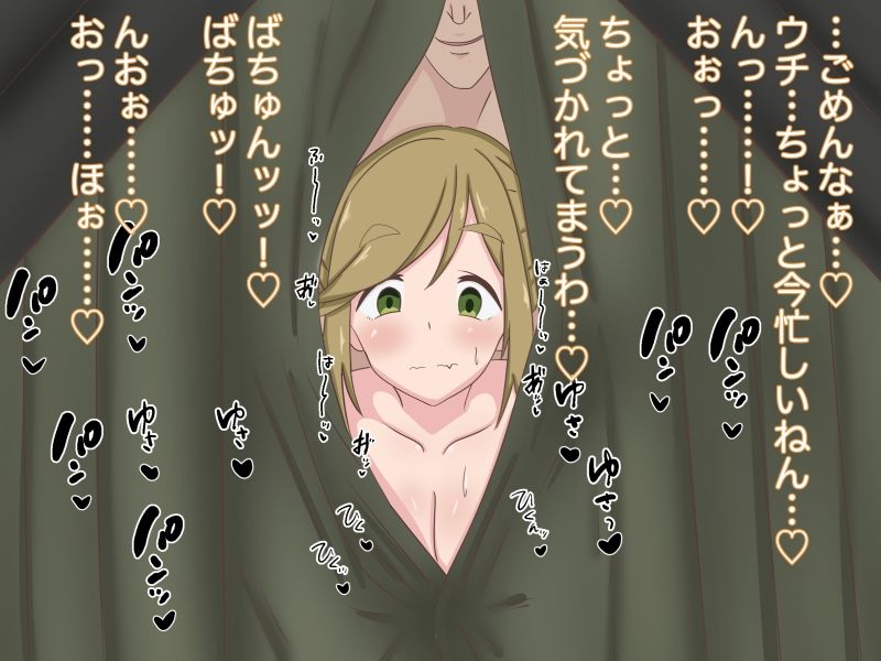 サンプル画像5:犬山さんと混浴セックス(のすとらだむす) [d_450791]