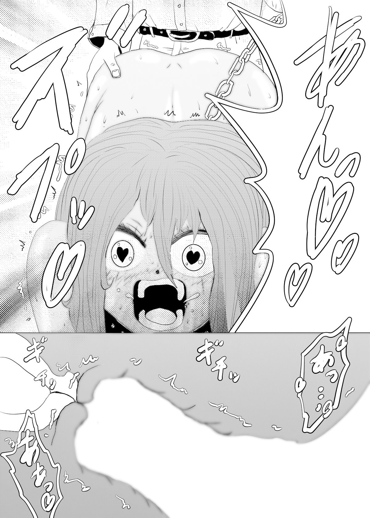 サンプル画像3:仕返しされるのが好きでわざと煽ってくる彼女(山川) [d_450899]