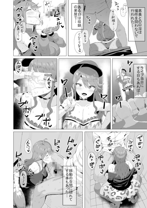 サンプル画像2:ギャルアイドルとタイマン口淫バトル2(刑務所風呂三秒) [d_450914]