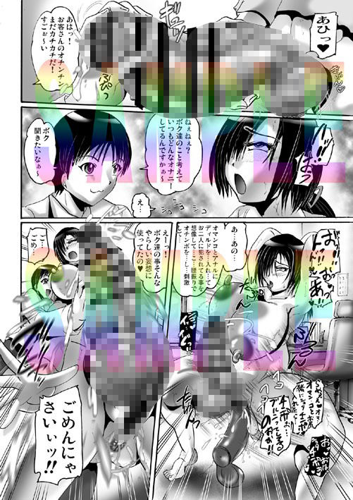 サンプル画像2:茶店でじろじろ(KEBEROコーポレーション) [d_450976]