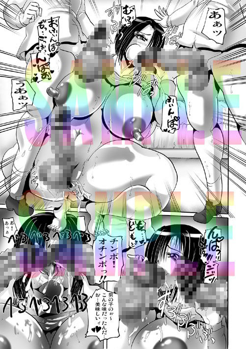 サンプル画像3:茶店でじろじろ(KEBEROコーポレーション) [d_450976]