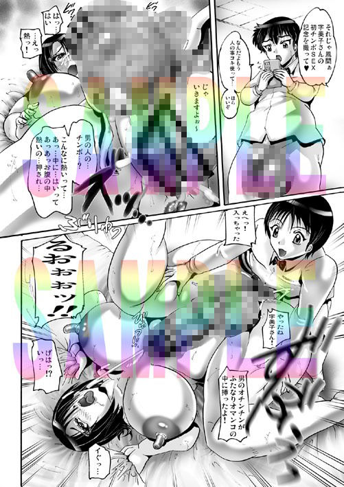 サンプル画像4:茶店でじろじろ(KEBEROコーポレーション) [d_450976]