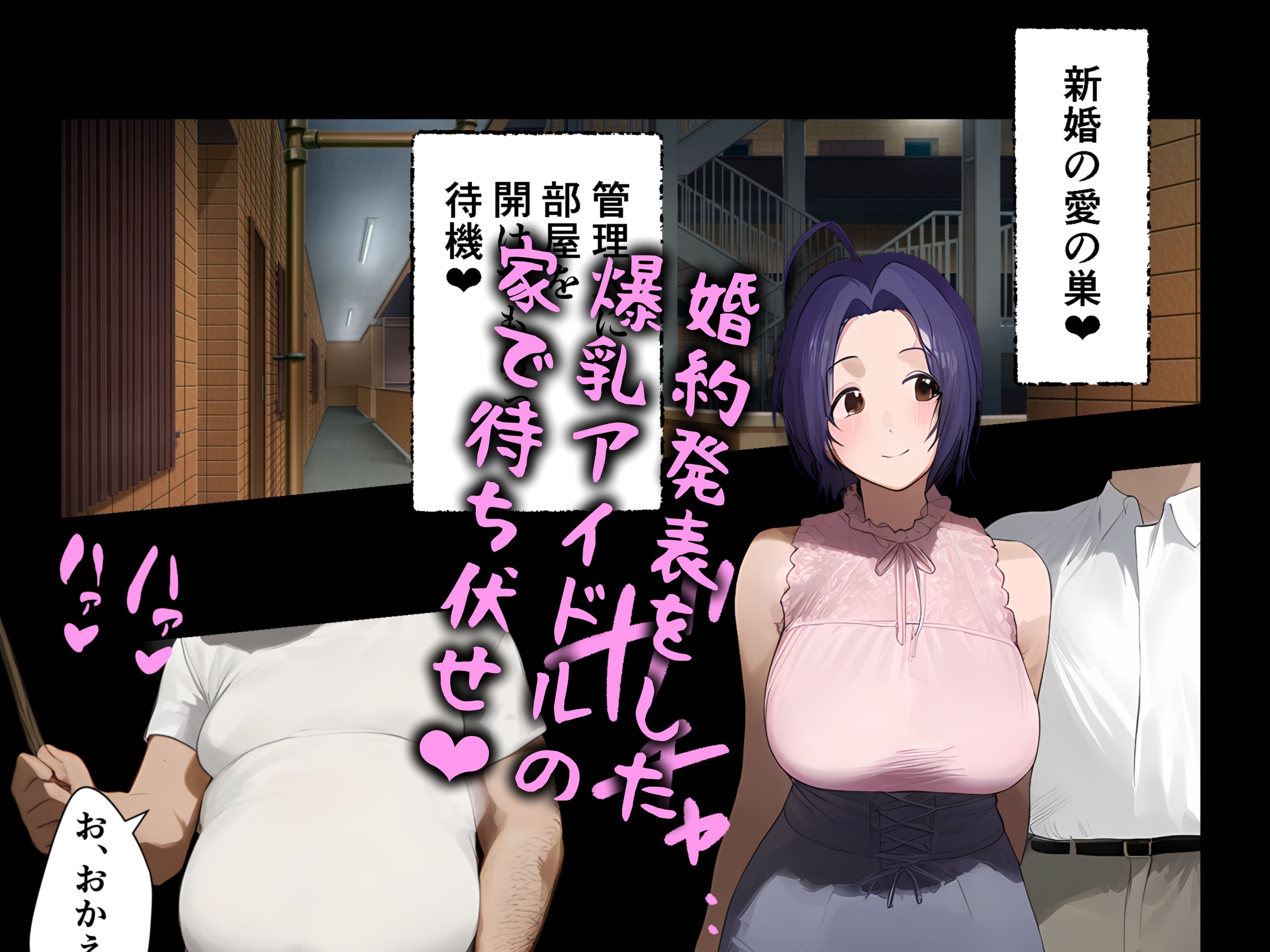 サンプル画像4:家宝の杖でアイドル催●支配、子どおじ精子で子孫繁栄中(パニックアメリカ) [d_451069]