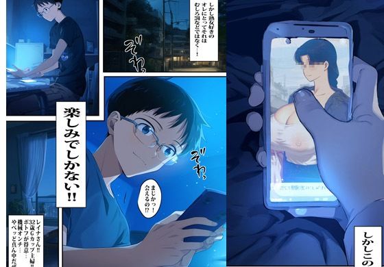 サンプル画像3:隣のキレイな主婦は風俗バイトのカケモチ人妻だった(ピエトロ) [d_451095]