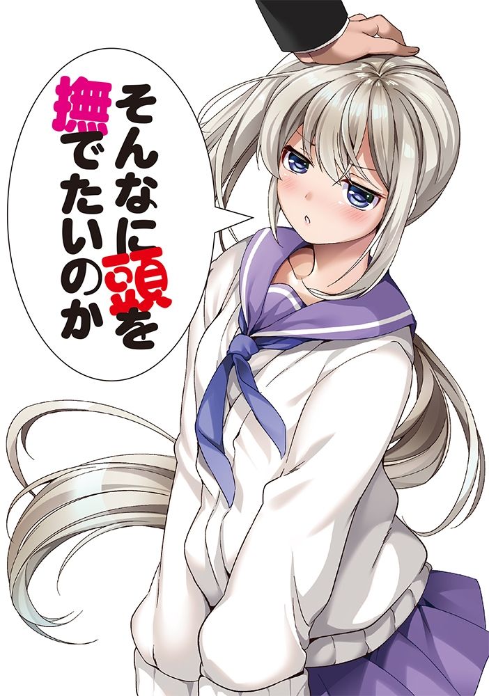 サンプル画像4:雪月楓花詰め合わせ その3 c90〜97(雪月楓花) [d_451170]