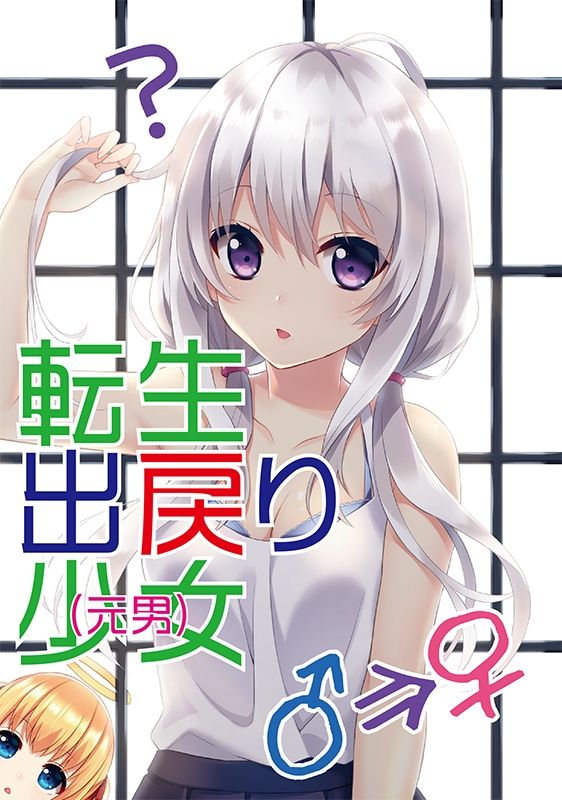 サンプル画像6:雪月楓花詰め合わせ その3 c90〜97(雪月楓花) [d_451170]