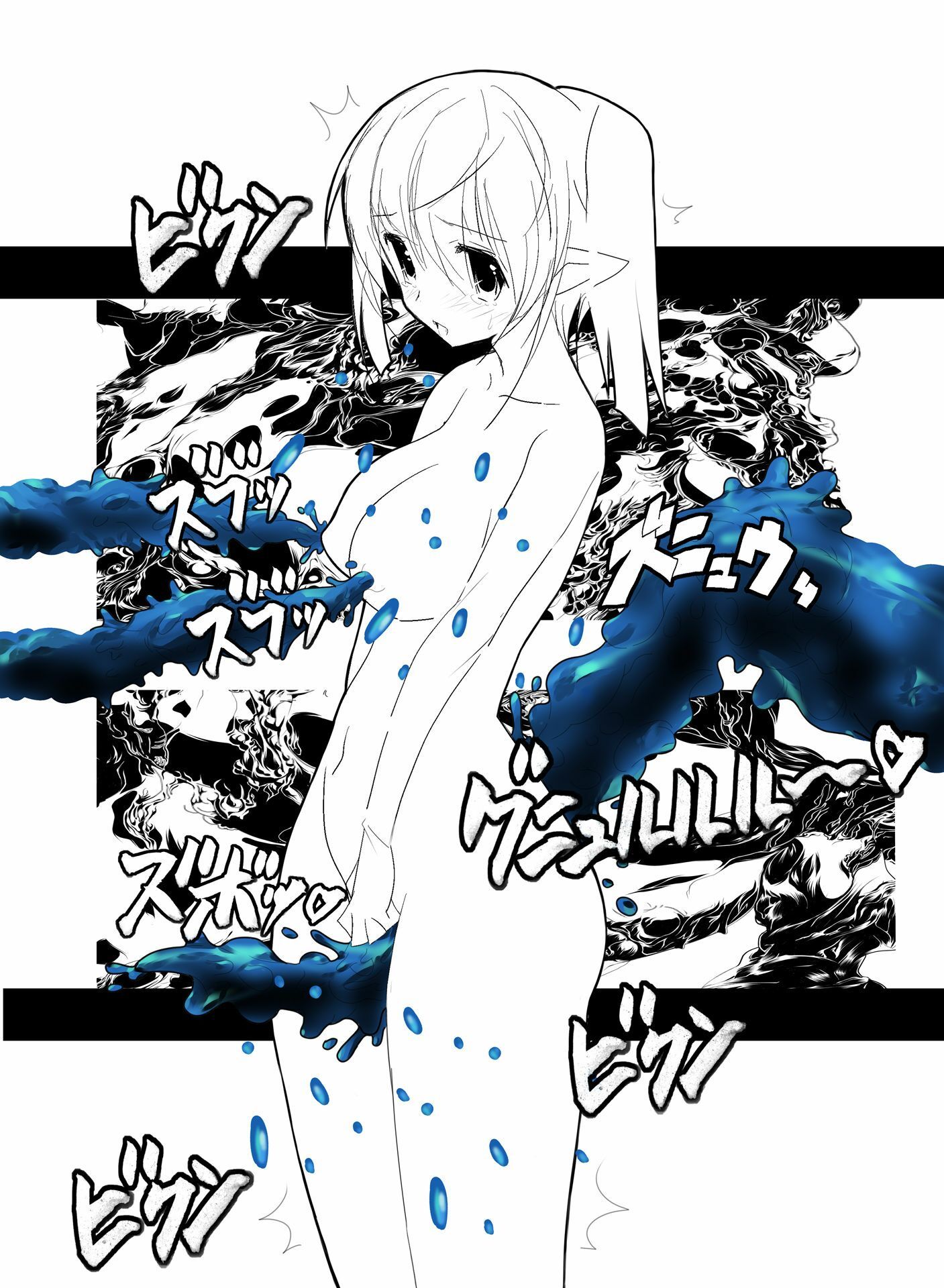 サンプル画像3:美少女悶絶肛虐アナルゼリー(てろりんソフト) [d_451182]