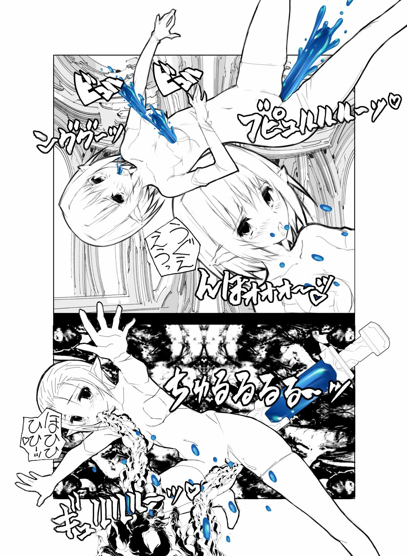 サンプル画像4:美少女悶絶肛虐アナルゼリー(てろりんソフト) [d_451182]