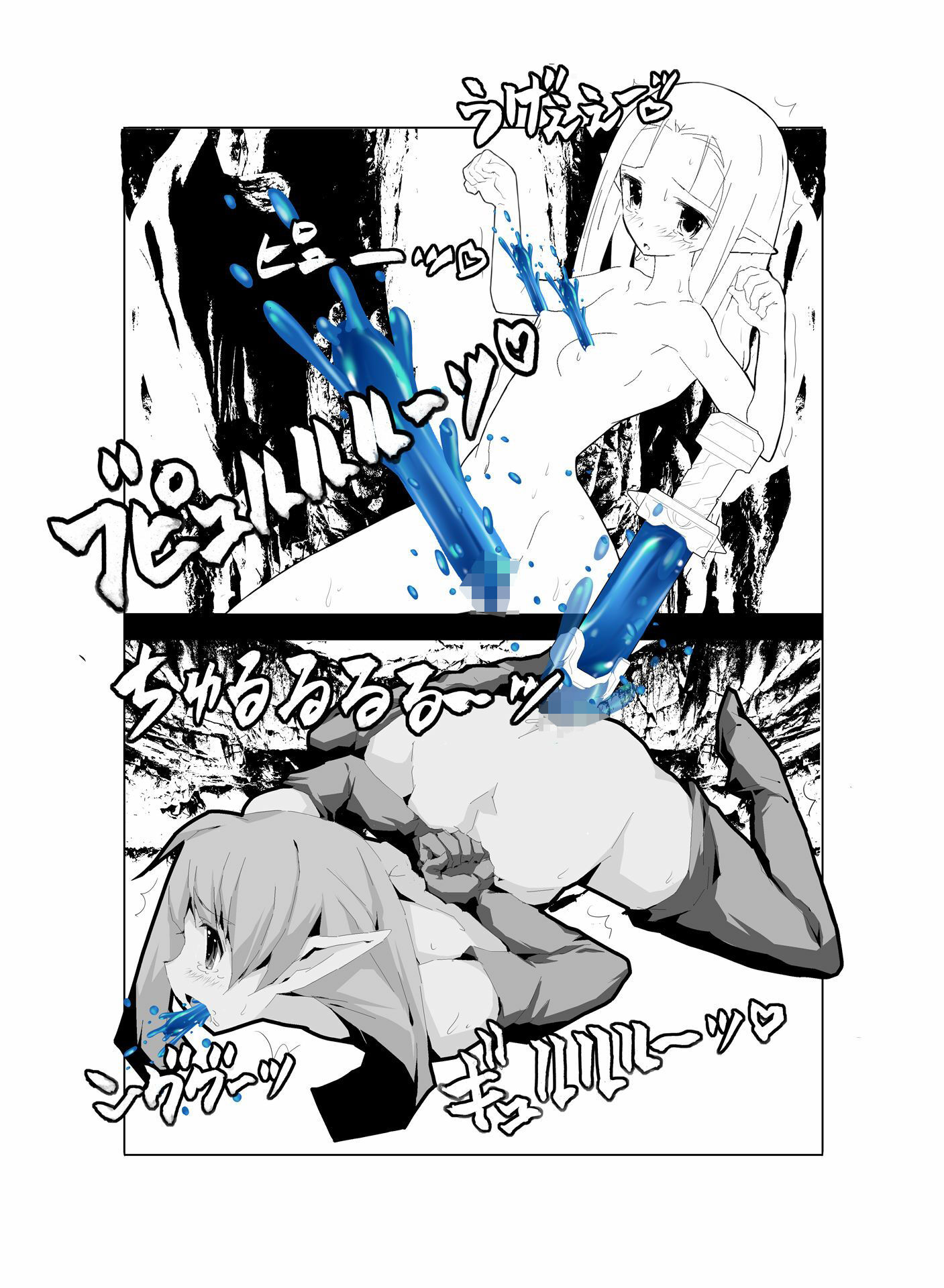 サンプル画像5:美少女悶絶肛虐アナルゼリー(てろりんソフト) [d_451182]