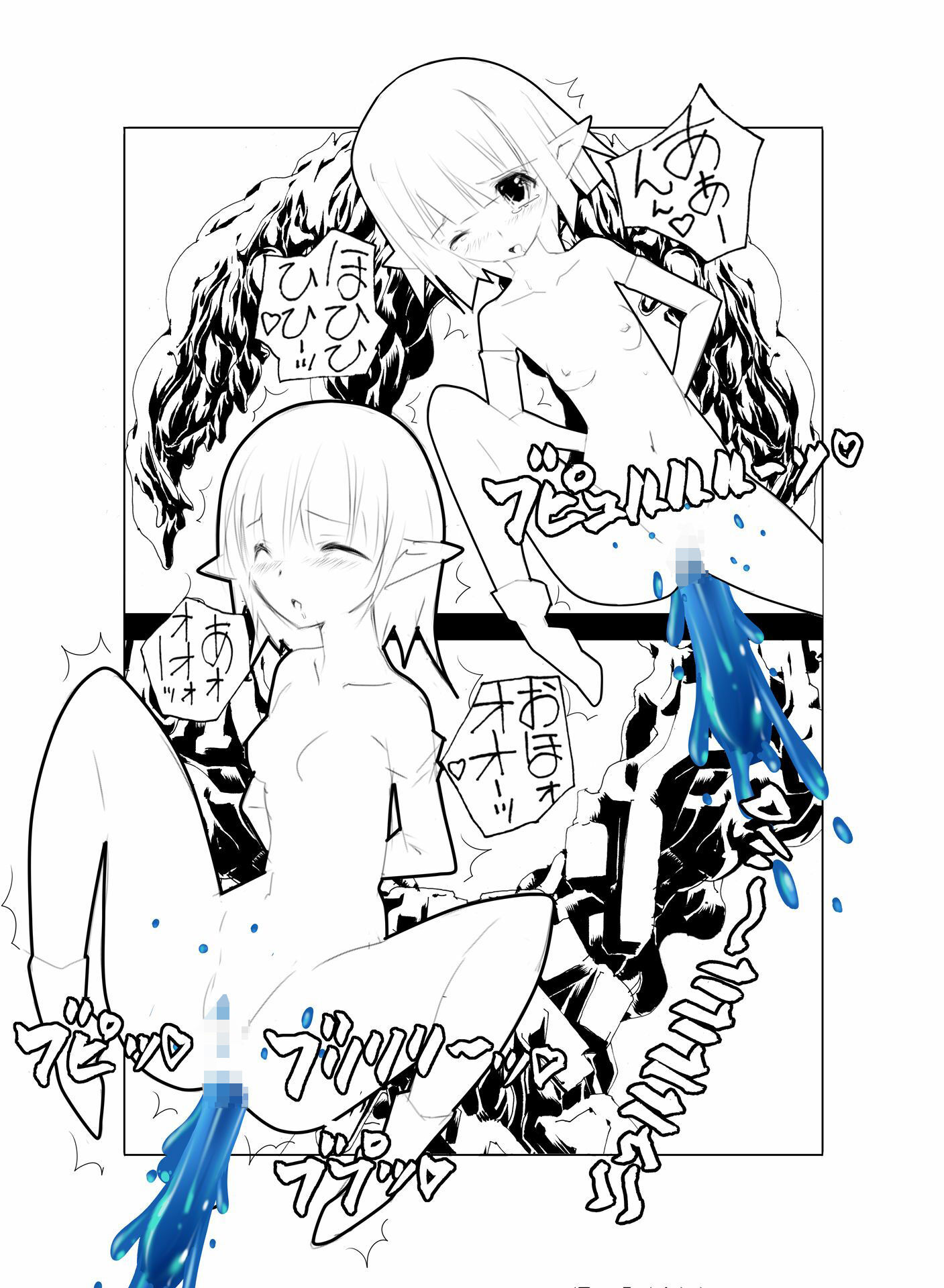 サンプル画像6:美少女悶絶肛虐アナルゼリー(てろりんソフト) [d_451182]