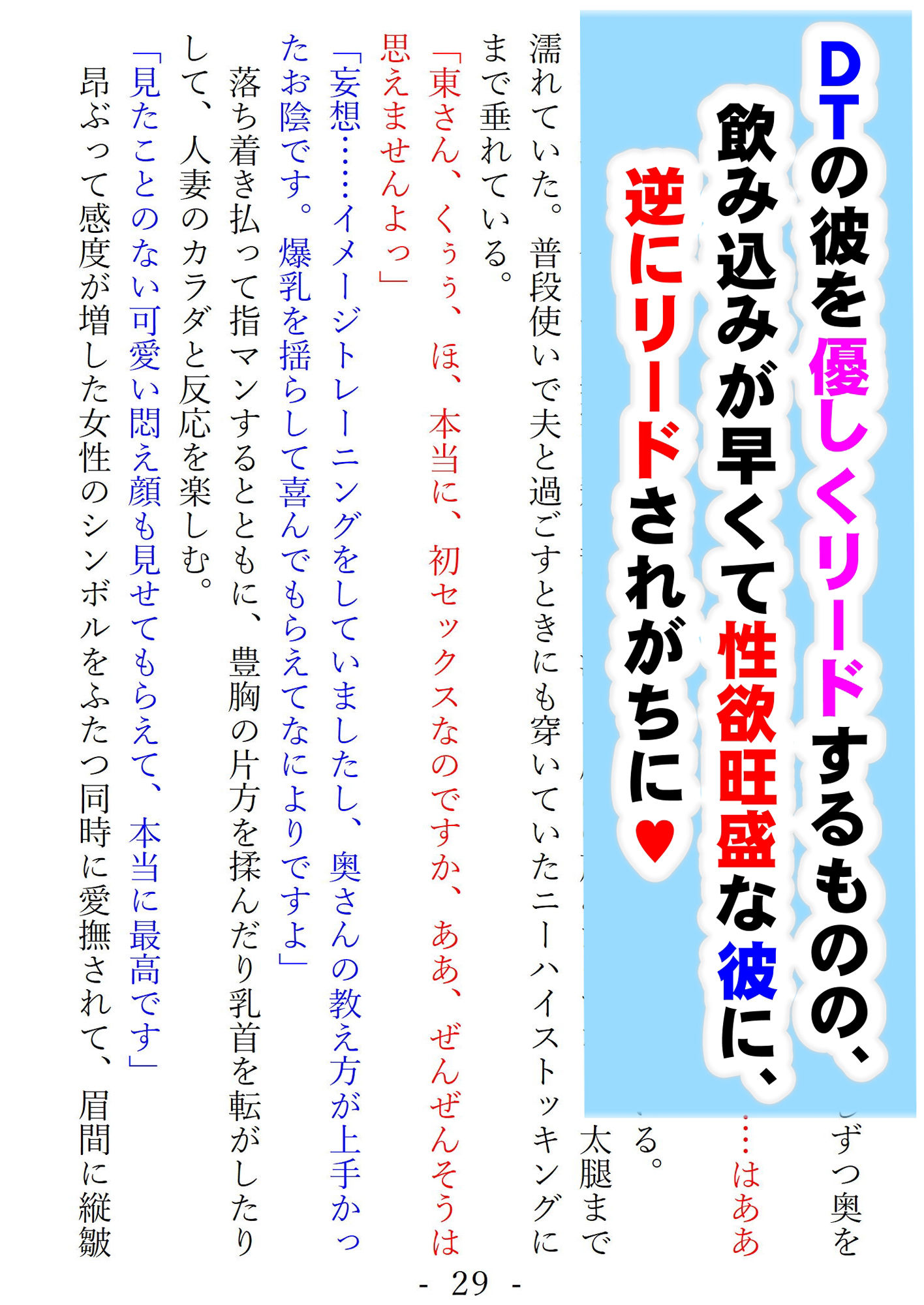 サンプル画像2:HHD(リアル系あまあま亭) [d_451201]