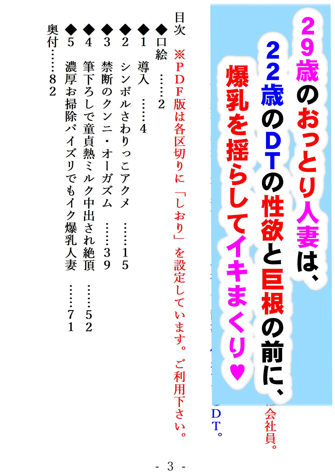 サンプル画像3:HHD(リアル系あまあま亭) [d_451201]