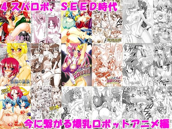 サンプル画像4:レズ萌えコミックス★超総集編 2005〜2017(レズ推し★レズ萌え) [d_451206]