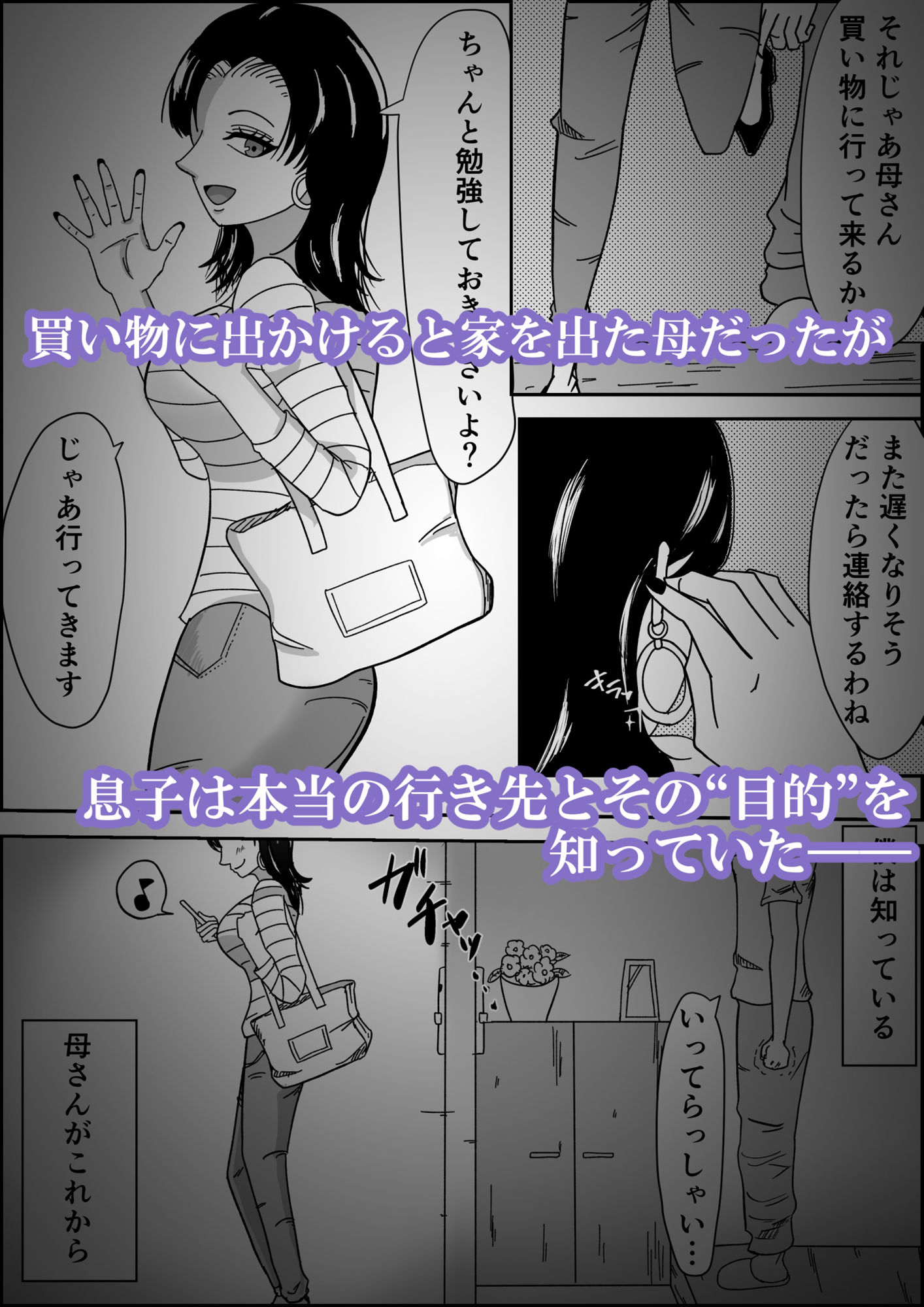 サンプル画像1:僕は…(hari.物館) [d_451244]