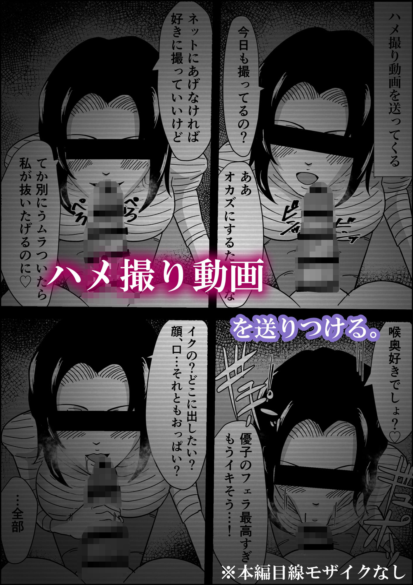 サンプル画像3:僕は…(hari.物館) [d_451244]