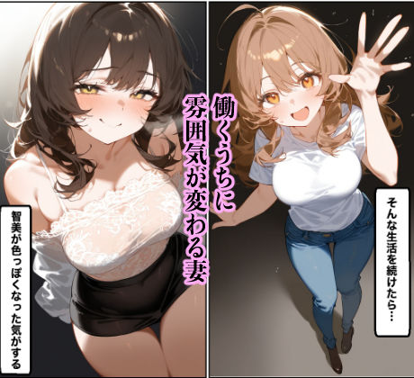 サンプル画像5:借金で…妻が目の前で孕ませられて…(もみじもみもみ工房) [d_451331]